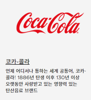뚱캔 업소용 코카콜라 제로 콜라 355ml x 24캔 음료수 캔음료 이미지 7