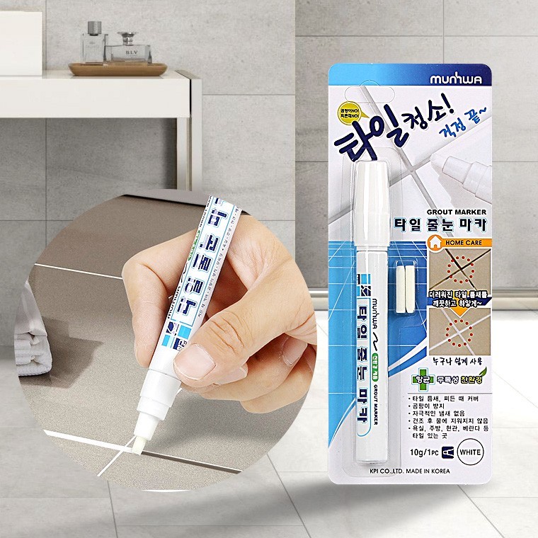 국산 화장실타일보수 타일줄눈펜 마카펜 줄눈메꾸미