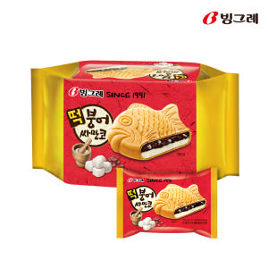 빙그레 떡붕어싸만코 20개입 맛있게 먹은 솔직 후기 - 상품 이미지 1