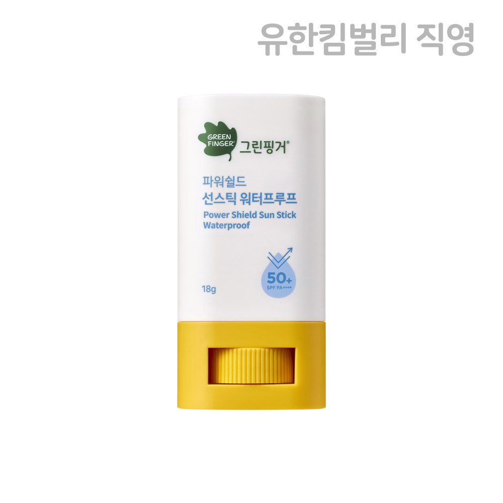 네이버 그린핑거 파워쉴드 선스틱 워터프루프 SPF50+ PA++++ 18g