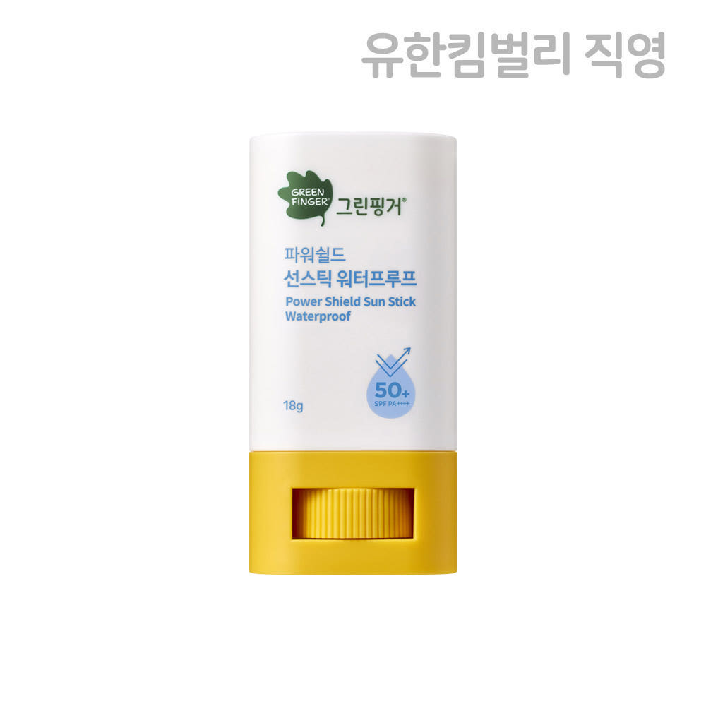 그린핑거 파워쉴드 선스틱 워터프루프 SPF50+ PA++++ 18g 가격 비교 그린핑거 스토어 그린핑거 파워쉴드 선스틱 워터프루프 SPF50+ PA++++ 18g