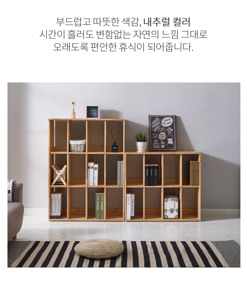 아리스타 원목 2단 낮은 책장 800 상세 이미지 11