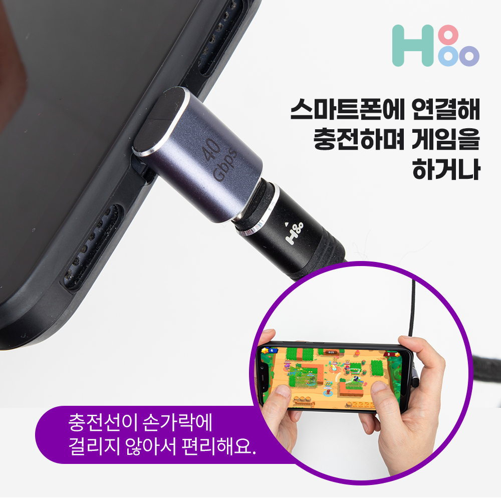 꺽임 젠더 C타입 100W 미러링 데이터 충전 2P - 상세 이미지 4