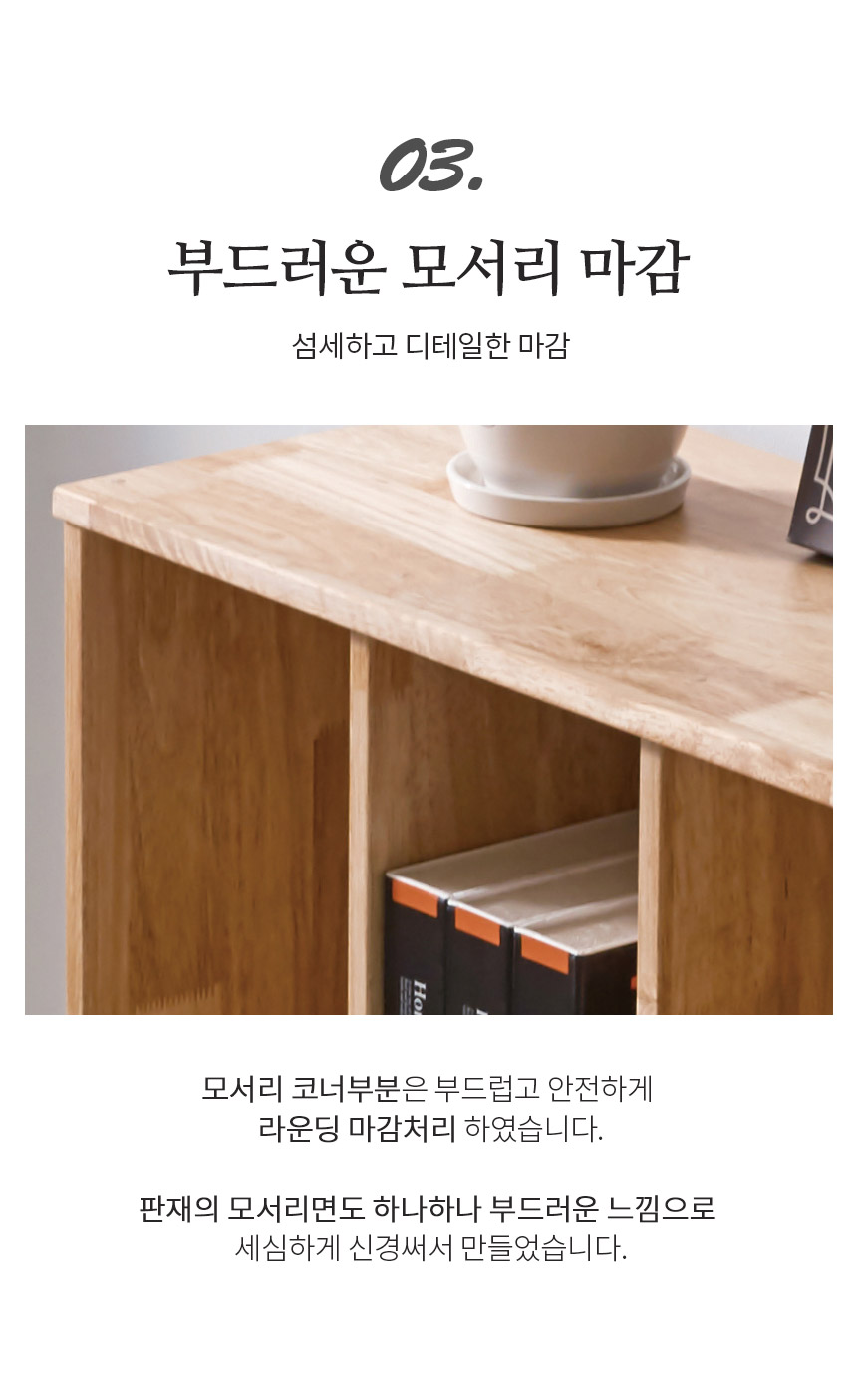 아리스타 원목 2단 낮은 책장 800 상세 이미지 23
