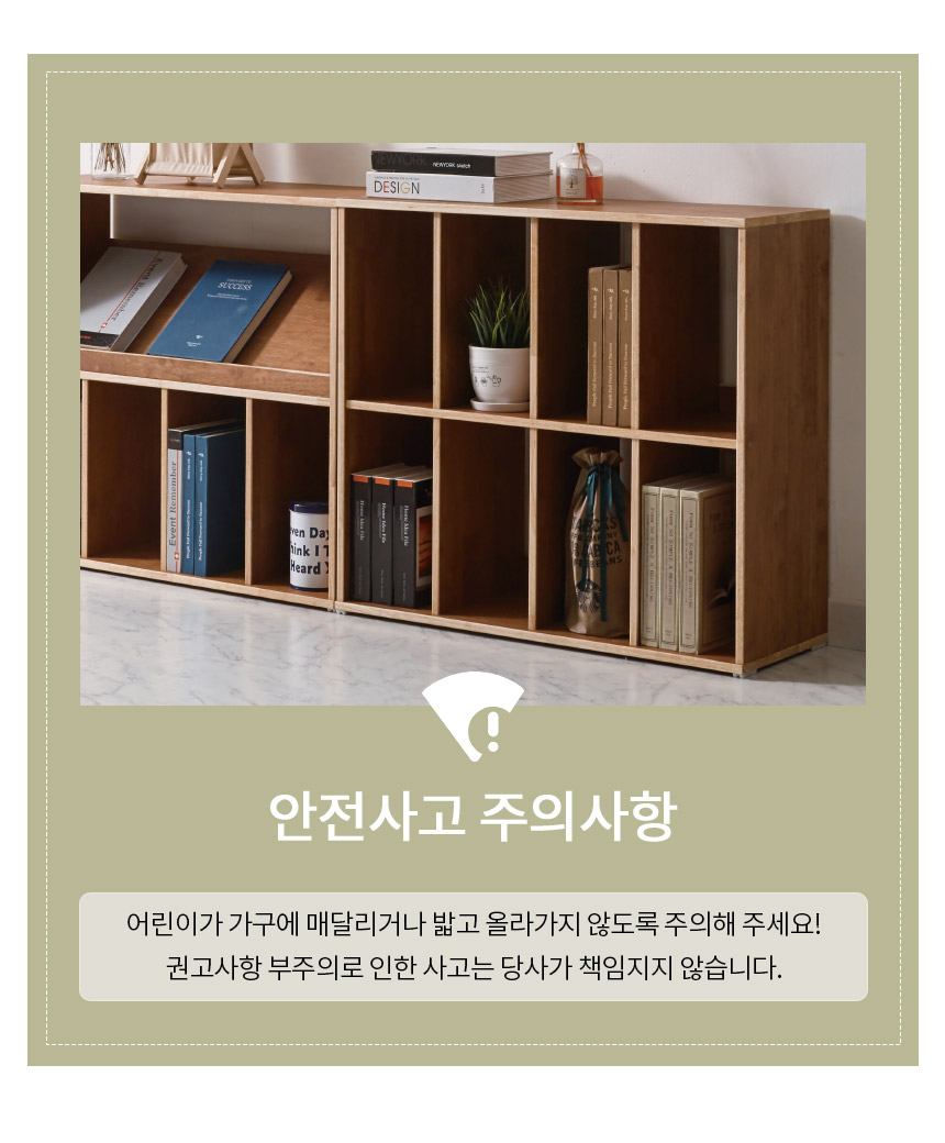 아리스타 원목 낮은 전면 2단 책장 800 상세 이미지 26