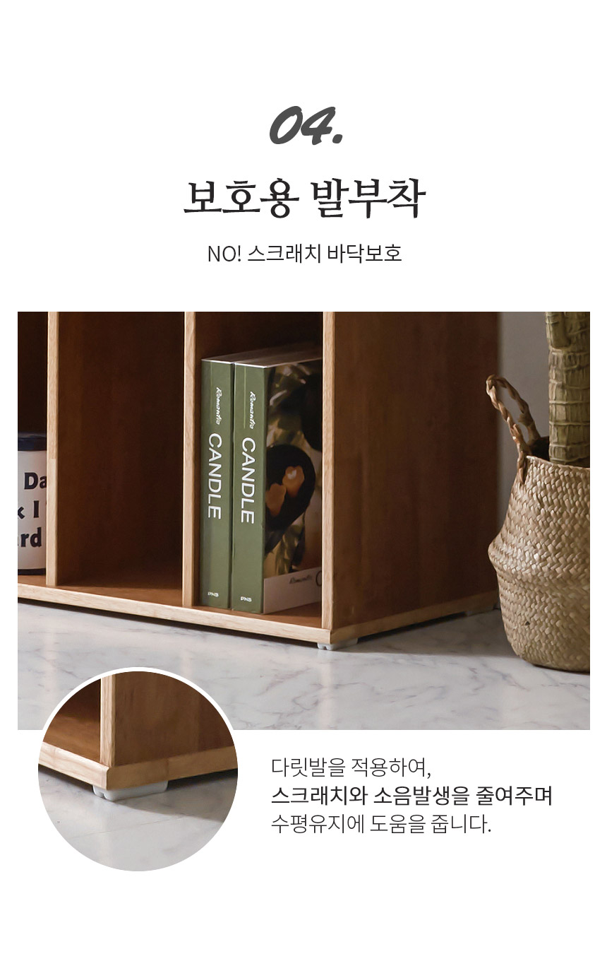아리스타 원목 2단 낮은 책장 800 상세 이미지 24
