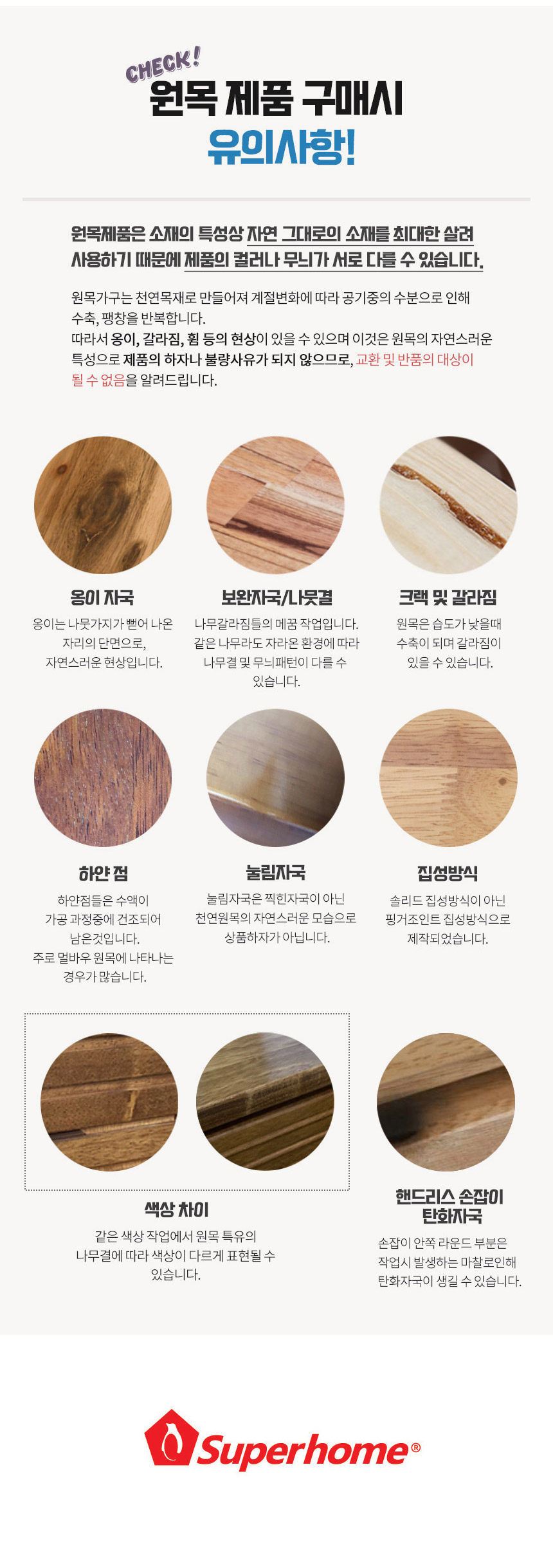 아리스타 원목 낮은 전면 2단 책장 800 상세 이미지 27