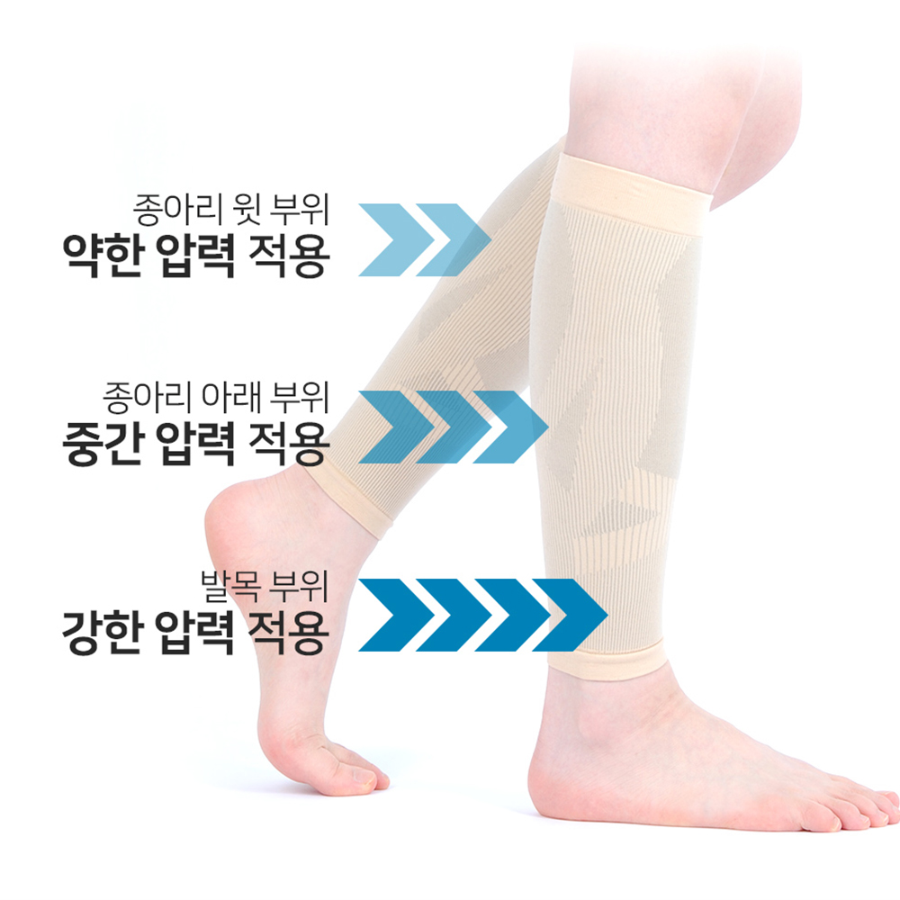 블루안트 종아리 압박밴드 임산부 압박스타킹 수면 다리붓기 이미지 8