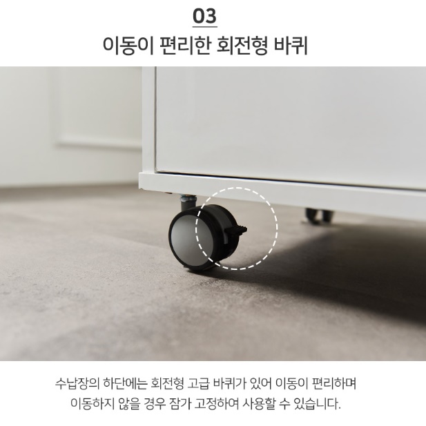 이동식렌지대 바퀴달린렌지대 전기밥솥수납장 렌즈다이 - 상세 이미지 2