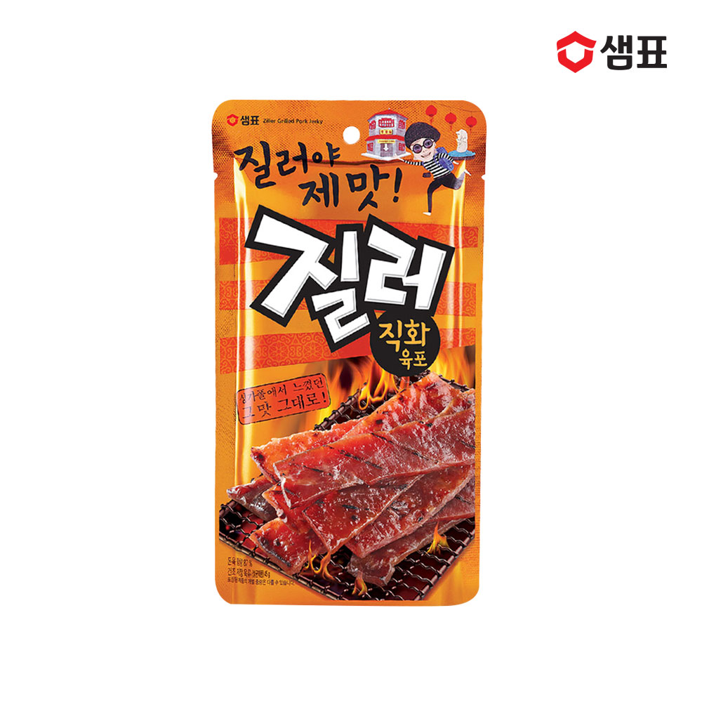 샘표 질러 직화 육포 45g 5개 - 상품 이미지