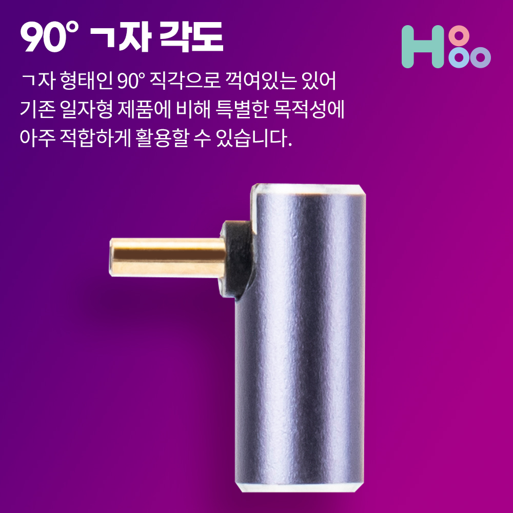 꺽임 젠더 C타입 100W 미러링 데이터 충전 2P - 상세 이미지 2