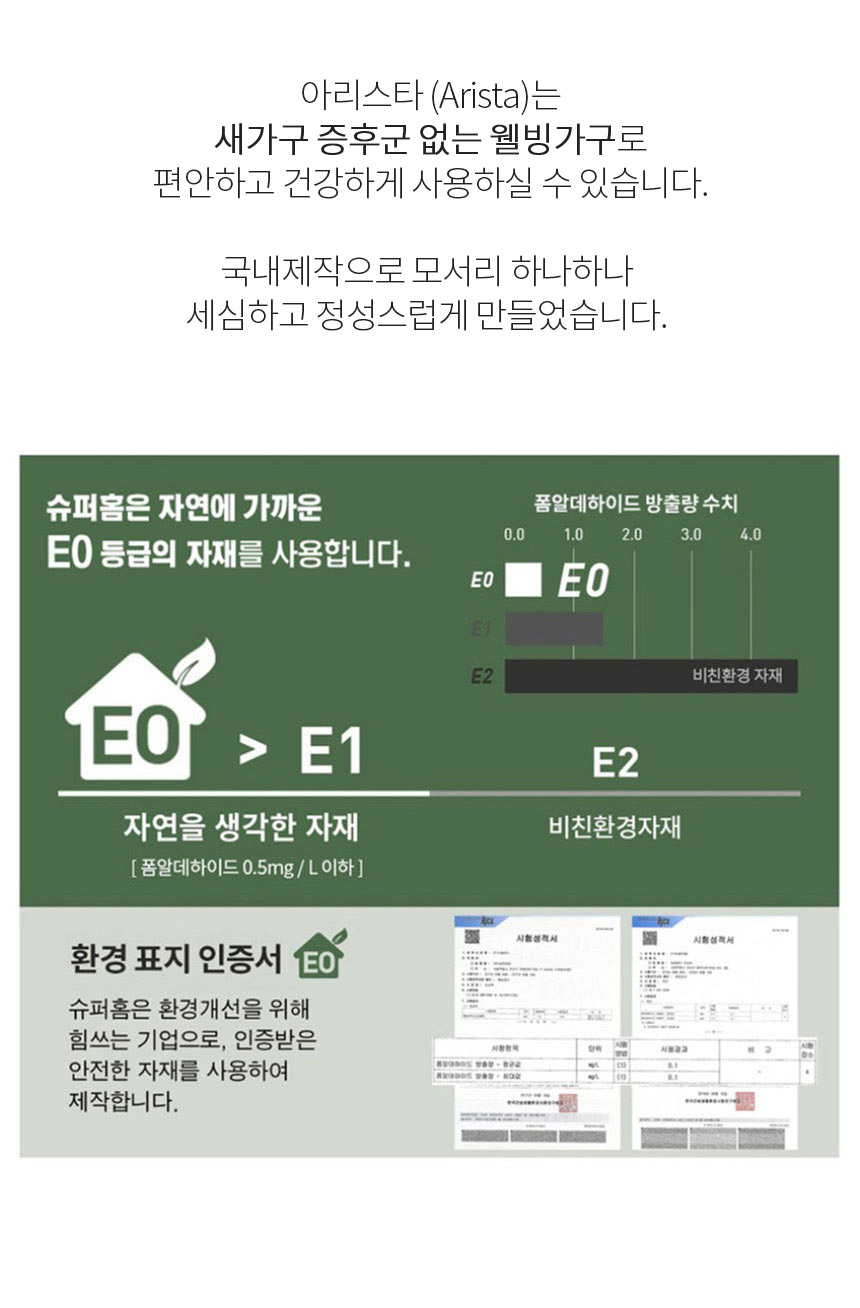 아리스타 원목 낮은 전면 2단 책장 800 상세 이미지 17