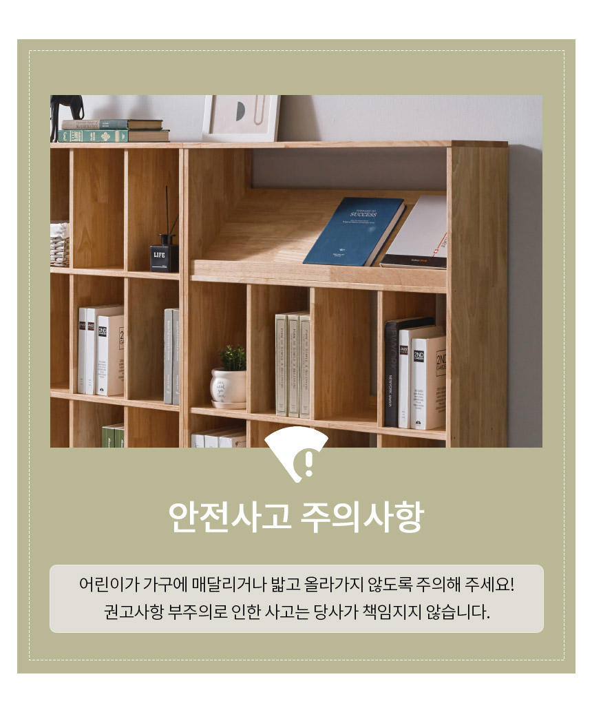 아리스타 원목 낮은 전면 3단 책장 800 상세 이미지 27