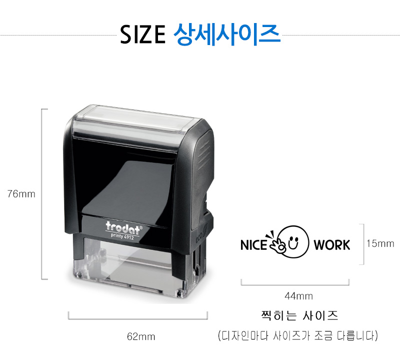 [자동스탬프] 영어 칭찬 스마일 어썸 엑설런트(43x15mm) 4912 - 상세 이미지 4