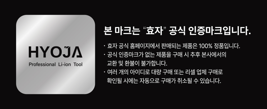 효자 무선 송풍기 42V 대포 대형 전동 충전 낙엽 세차 제설 블로워 브로워 눈치우는기계 낙엽청소기 제설기 — 단 하나의 송풍기로, 이렇게나 다양하게 활용할 수 있다고?