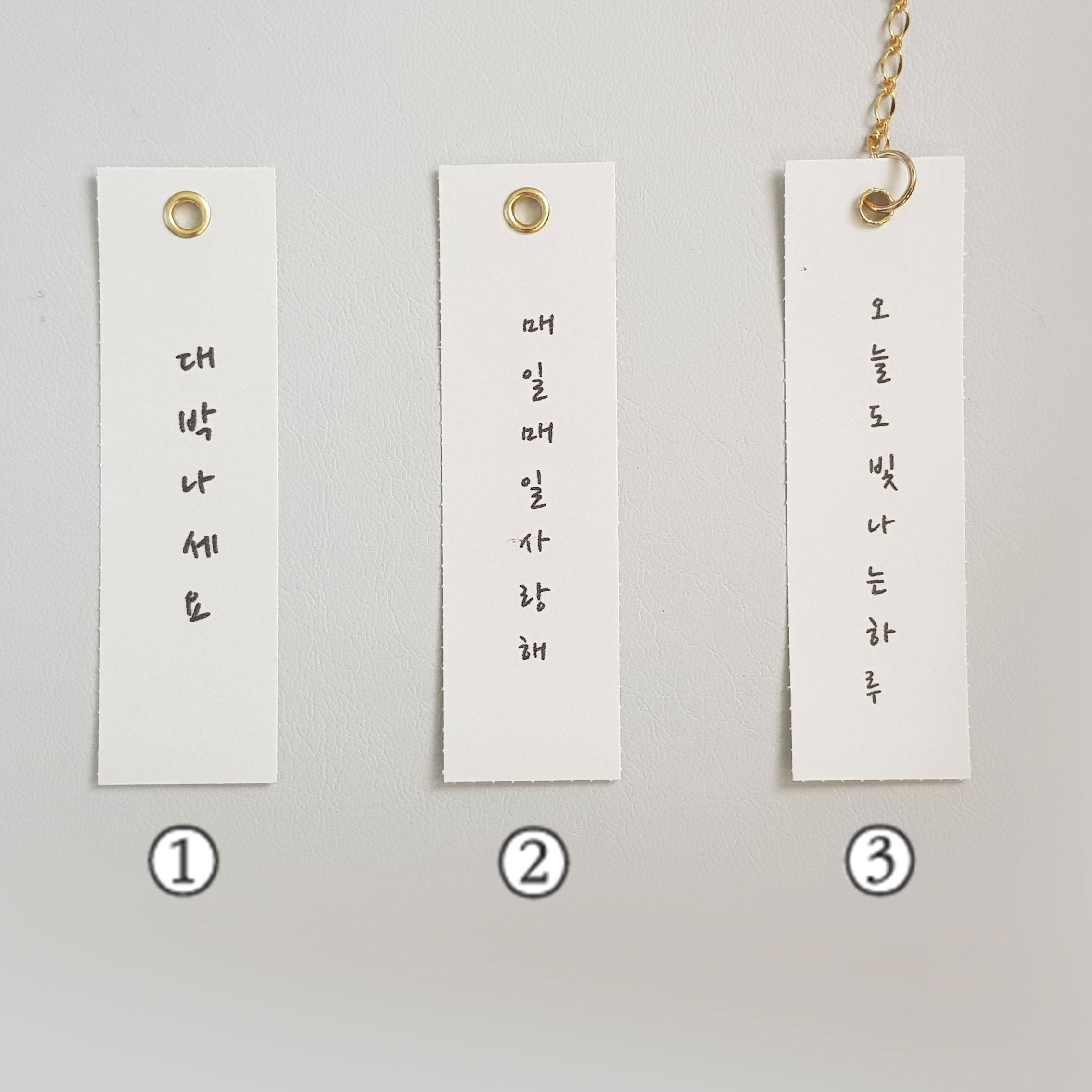 소원지 출입문종 현관 도어 종 벨 풍경종 우드체인삿갓 이미지 8
