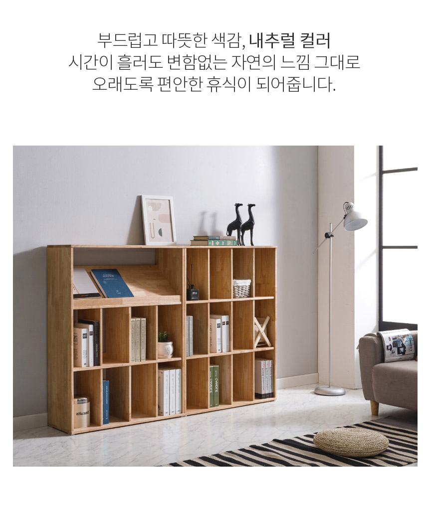 아리스타 원목 낮은 전면 3단 책장 800 상세 이미지 12