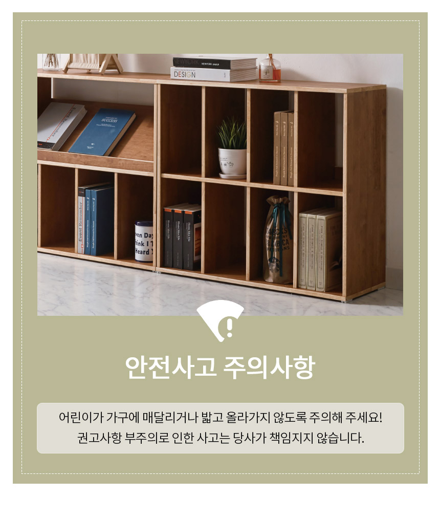 아리스타 원목 2단 낮은 책장 800 상세 이미지 27