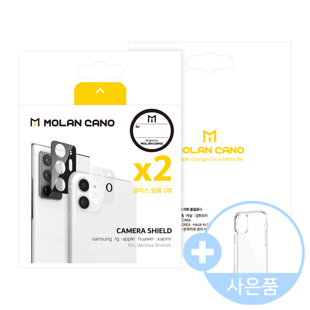 빛번짐방지 카메라 렌즈 프레임 강화유리 풀커버 필름 갤럭시 퀀텀4, 2매입 - 상세 이미지 3