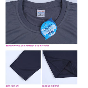 남자 얇은 긴팔 티 기능성 티셔츠 쭉티 흰색 30대 무지 냉장고 쿨링 냉... 착용 후기 | 사이즈/핏 총정리 - 상품 이미지 3