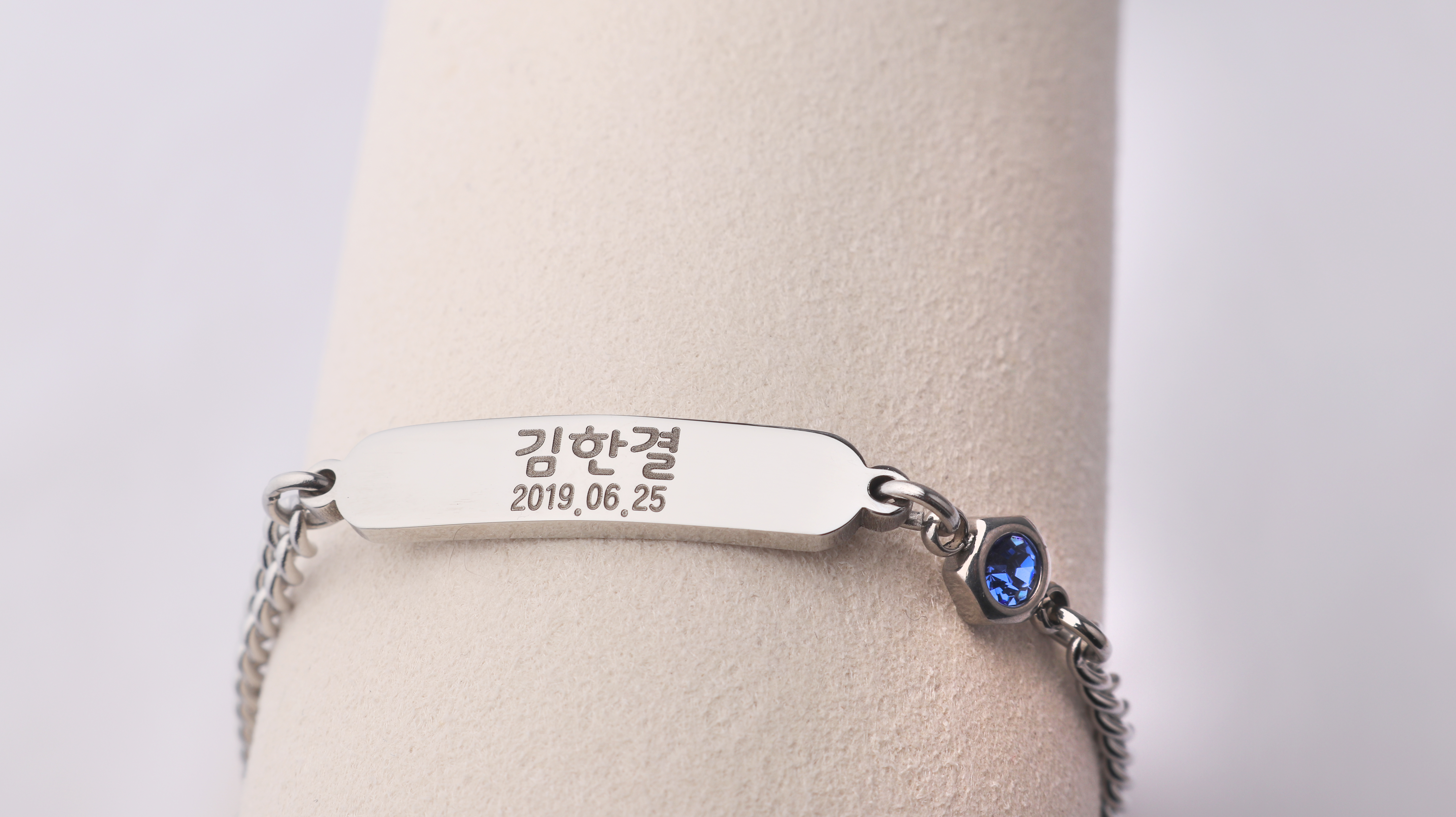 탄생석 미아방지 팔찌 써지컬스틸 아기 유아 어린이