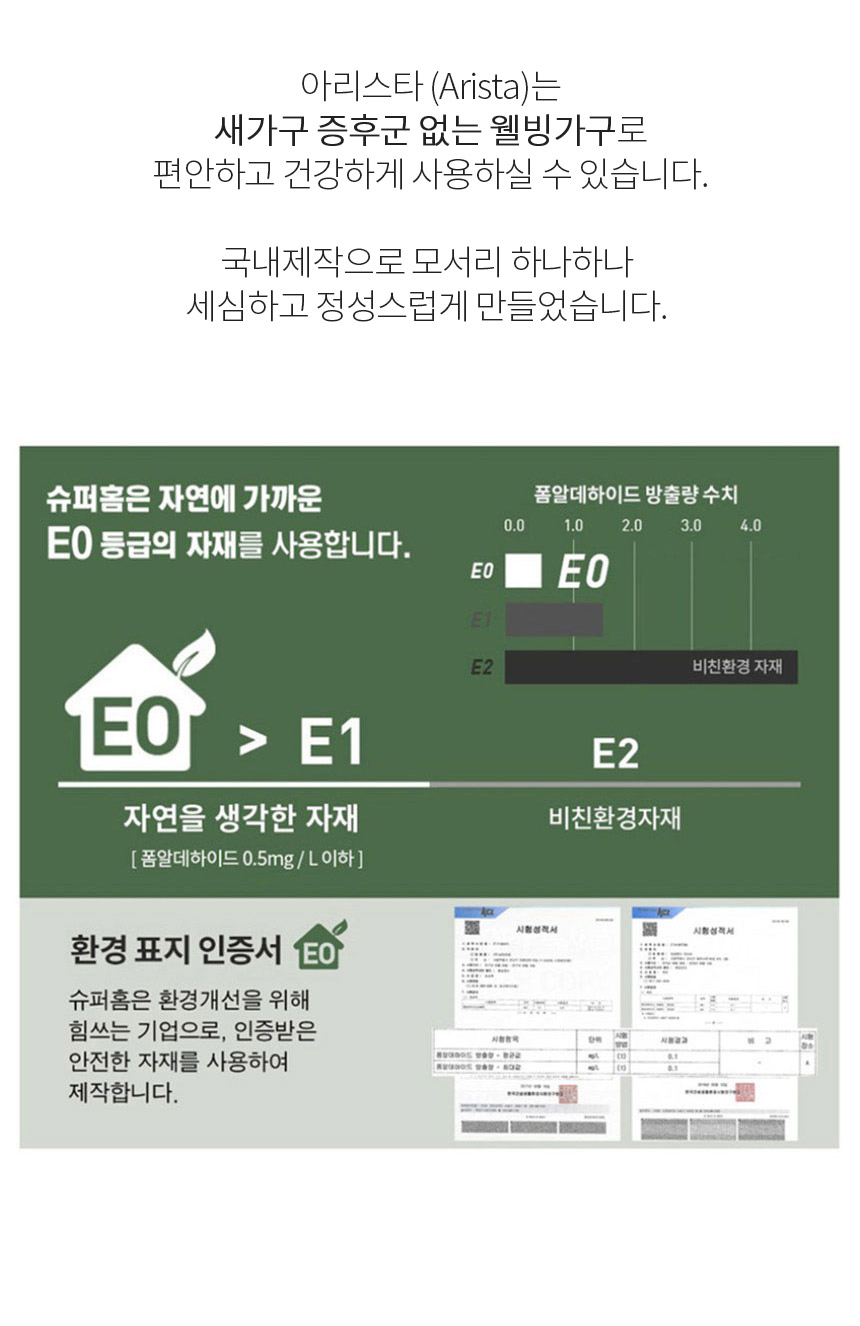 아리스타 원목 낮은 전면 3단 책장 800 상세 이미지 18