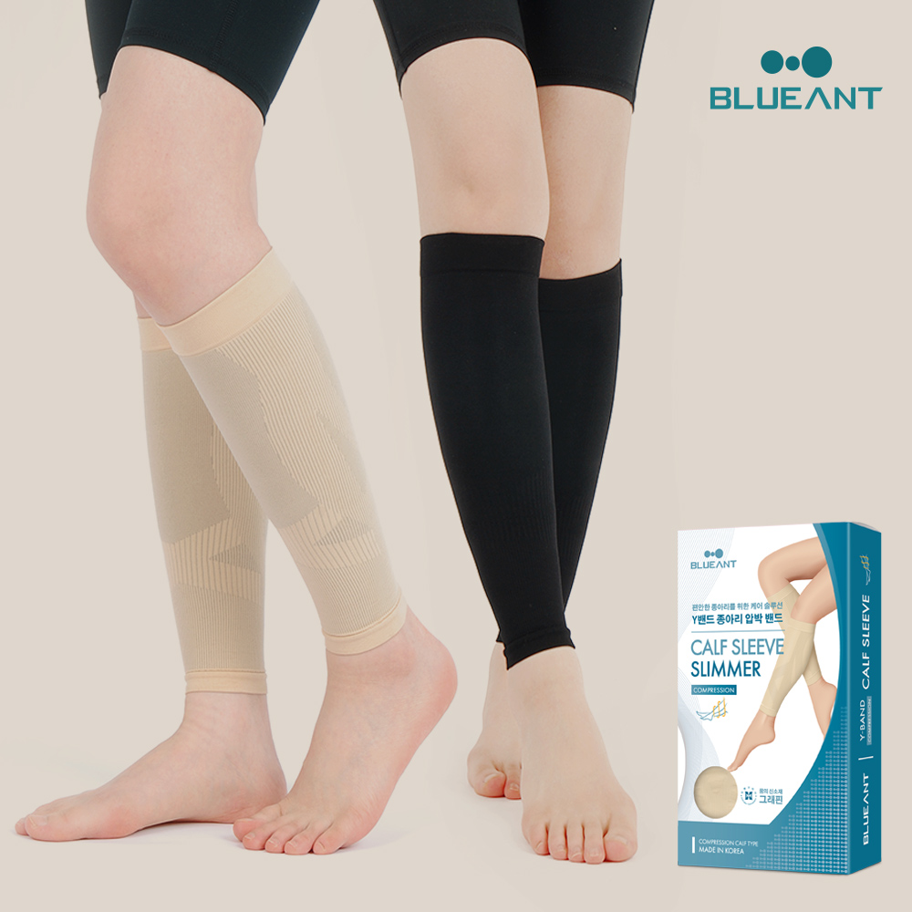블루안트 종아리 압박밴드 임산부 압박스타킹 수면 다리붓기