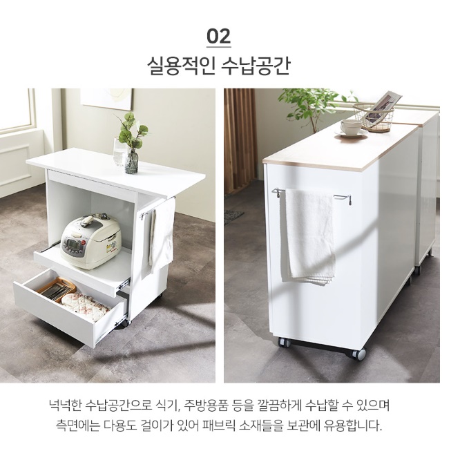 이동식렌지대 바퀴달린렌지대 전기밥솥수납장 렌즈다이 - 상세 이미지 3
