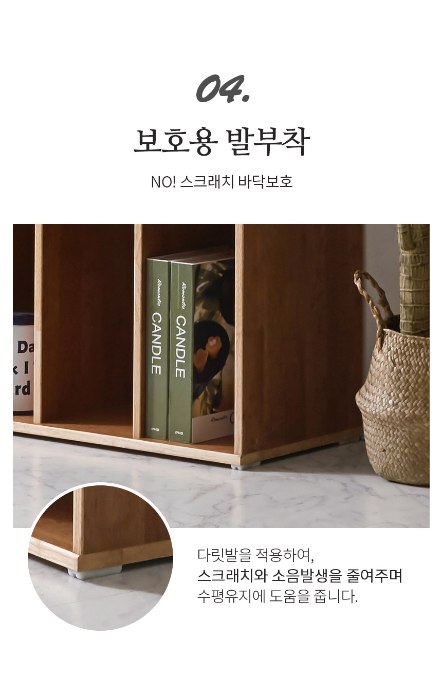 아리스타 원목 낮은 전면 2단 책장 800 상세 이미지 23
