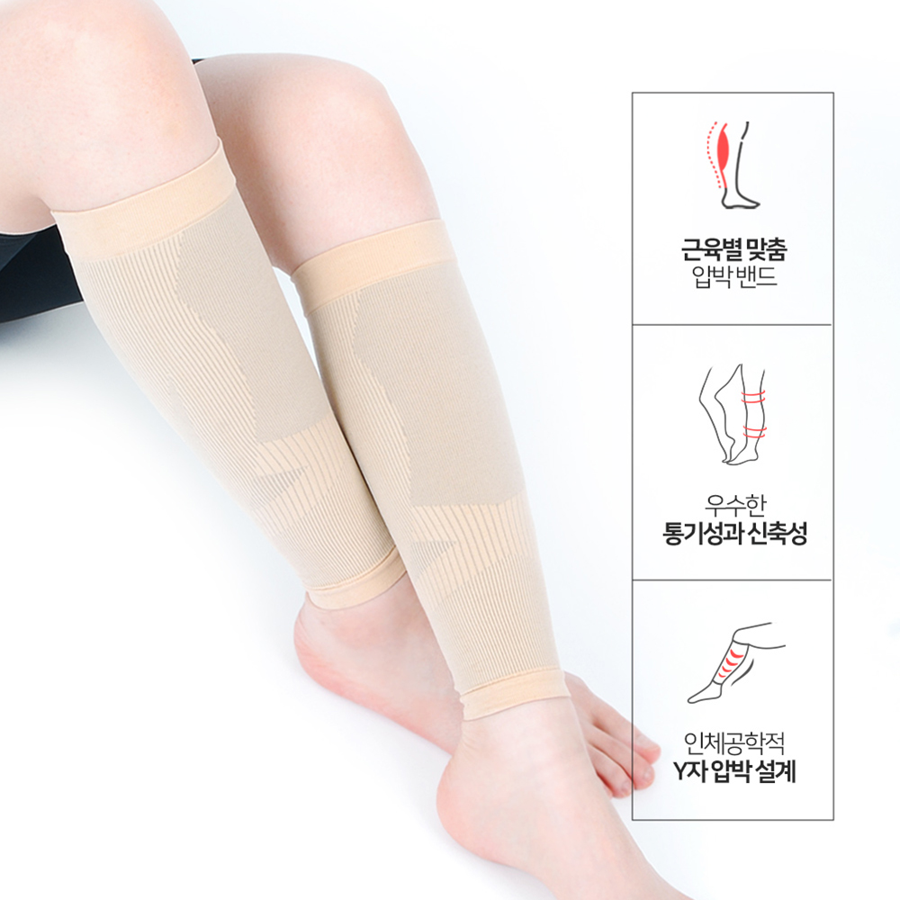 블루안트 종아리 압박밴드 임산부 압박스타킹 수면 다리붓기 - 상세 이미지 3