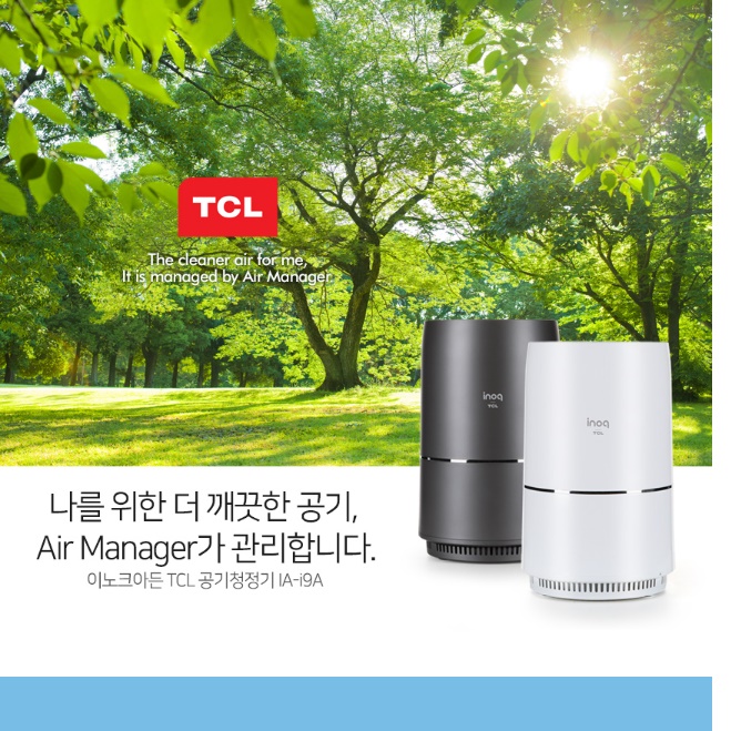 이노크아든 공기청정기 필터 TCL 공기청정기용 IAI9A 필터 - 상세 이미지 3