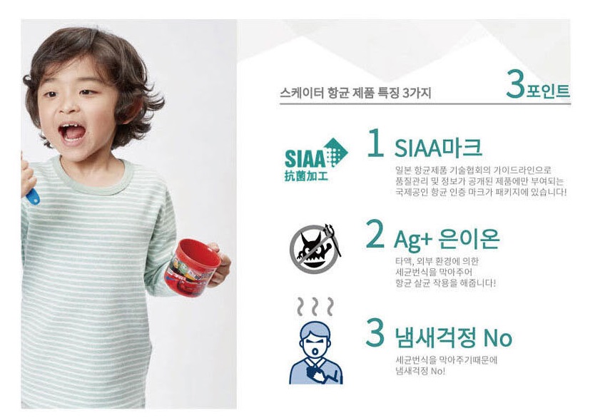 헬로키티 간식타임 물통 물병 어깨끈 초등학생 유치원 스케이터 - 상세 이미지 2