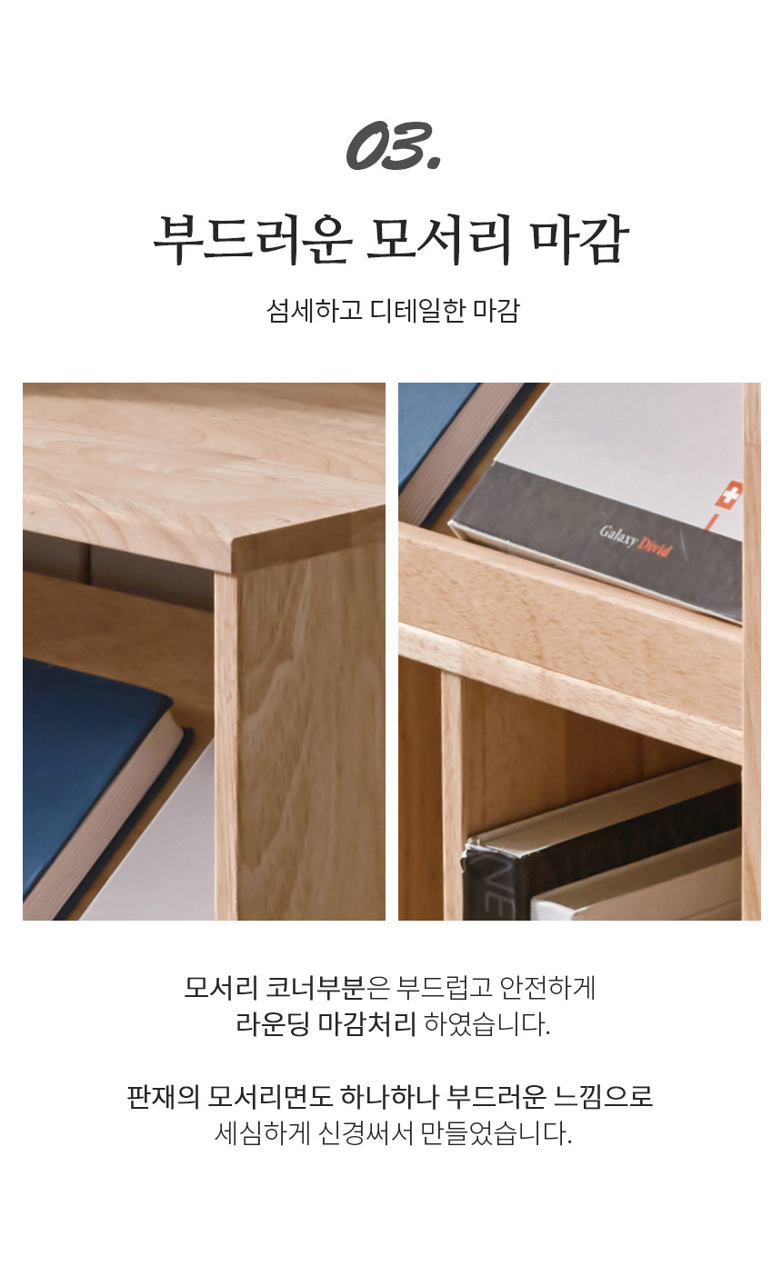 아리스타 원목 낮은 전면 2단 책장 800 상세 이미지 22