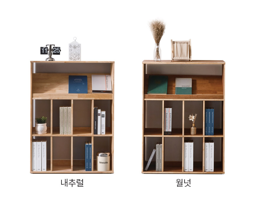 아리스타 원목 낮은 전면 3단 책장 800 상세 이미지 3
