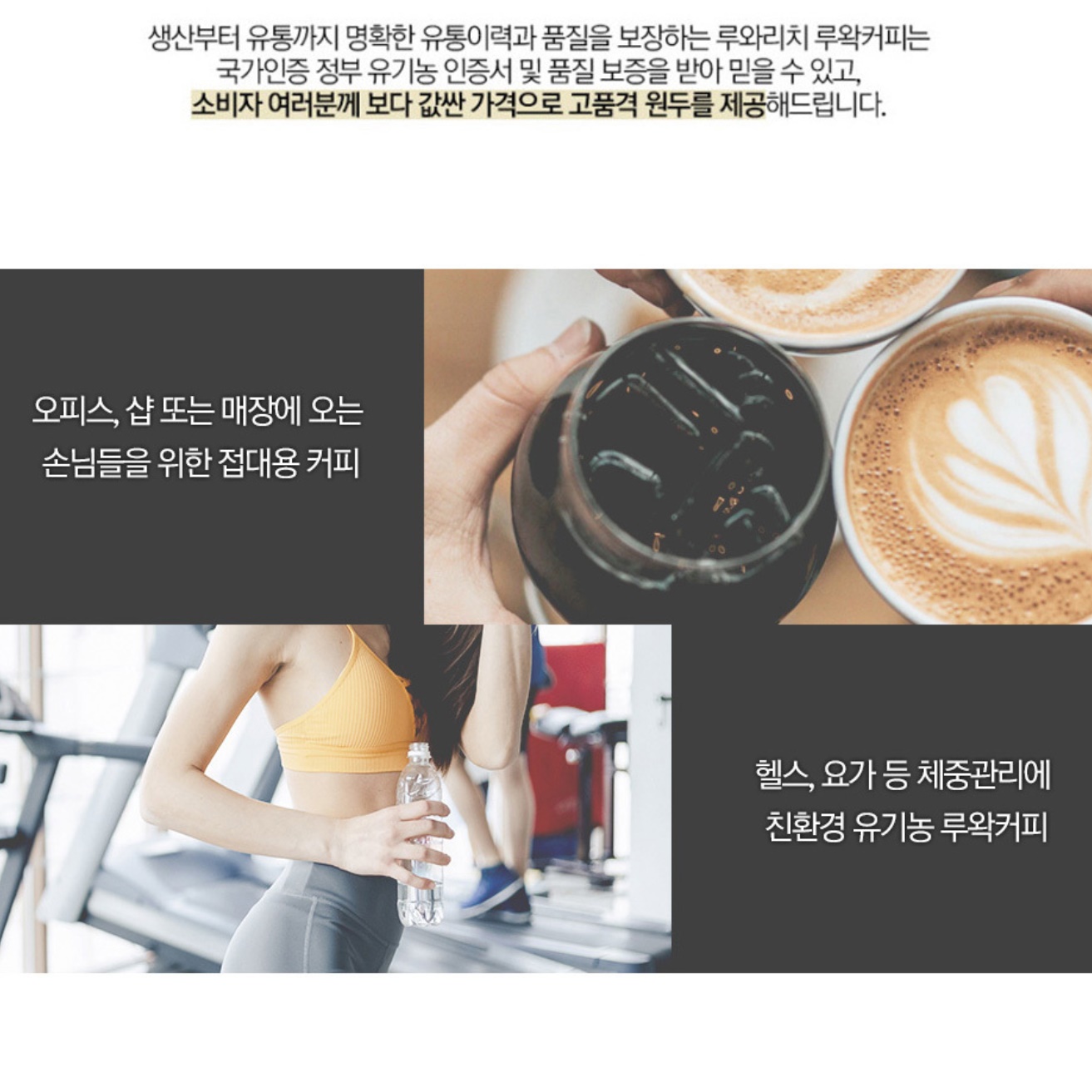 코피 르왁 200g 인도네시아 루왁 커피 사향 고양이 커피 원두 - 상세 이미지 2