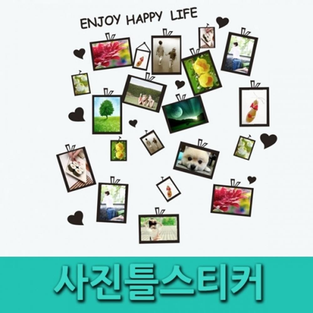 애들방 인테리어 소품 사진틀 그래픽 포인트 벽지 스티커 벽데코 벽걸이 식탁 : 똘이샹그레
