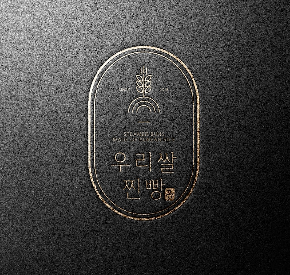 우리쌀 찐빵 급