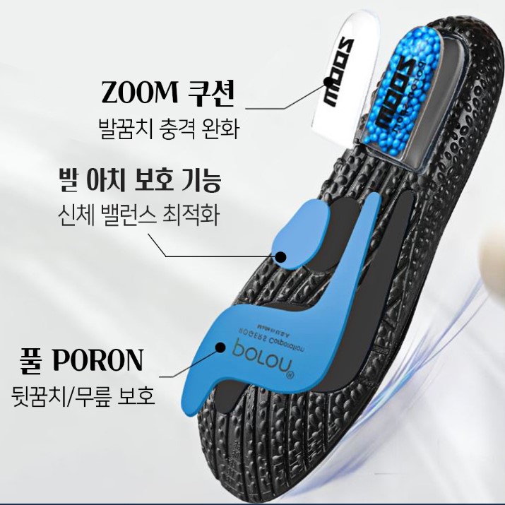 족저근막염 깔창 평발 편의점 코스트코 신발 군입대준비물 운동화 군인 - 상세 이미지 4