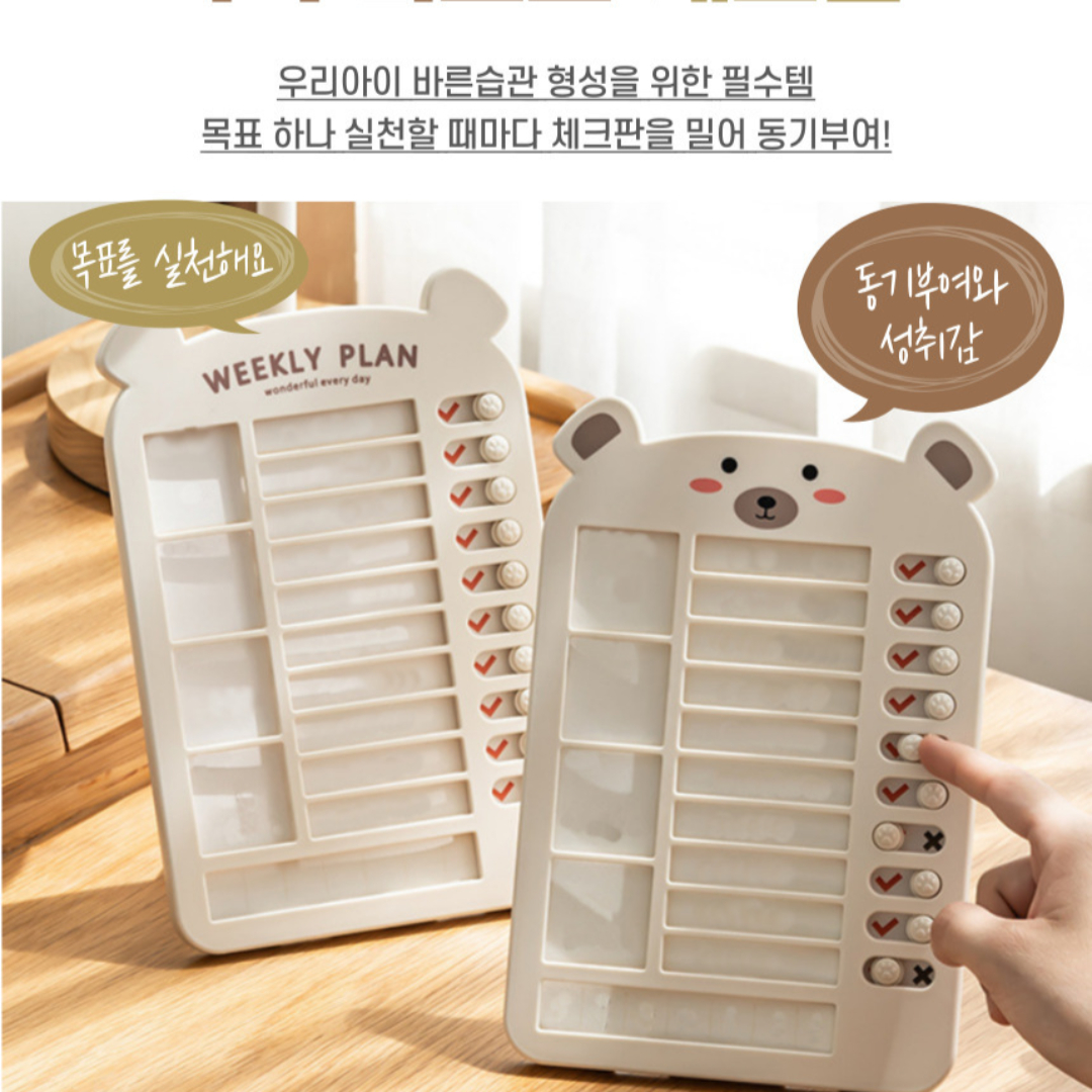 습관만들기 하루계획표 투두리스트 - 상세 이미지 3