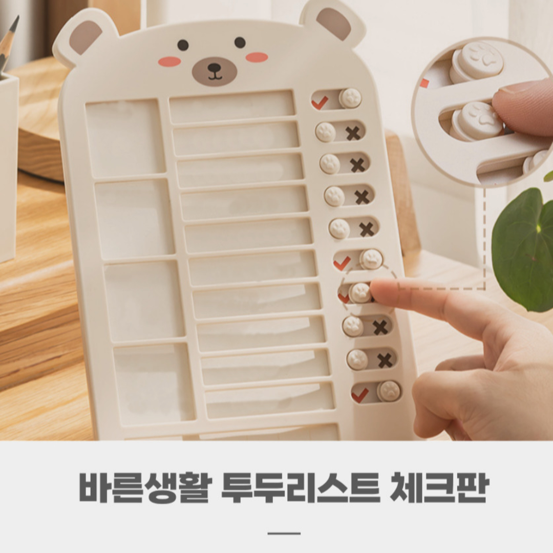 습관만들기 하루계획표 투두리스트 - 상세 이미지 4