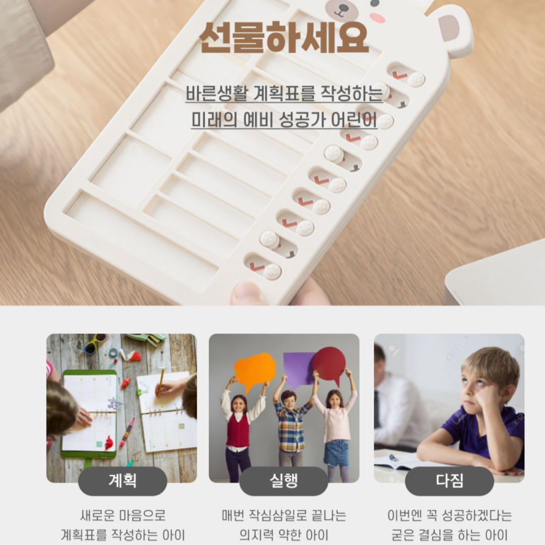습관만들기 하루계획표 투두리스트 - 상세 이미지 5