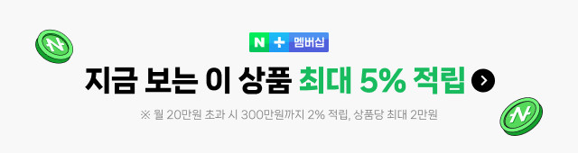 강원도 더덕비빔밥 국내산 재료 간편조리식품 220g - 상세 이미지 2