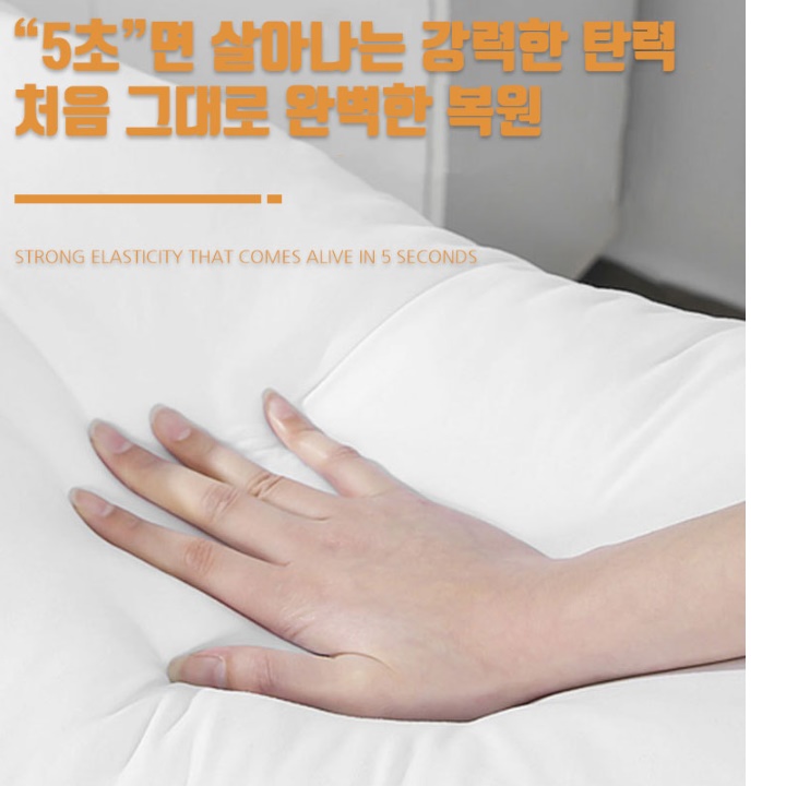 5성급 워커힐 신라 조선 힐튼 호텔 베개 호텔용베개