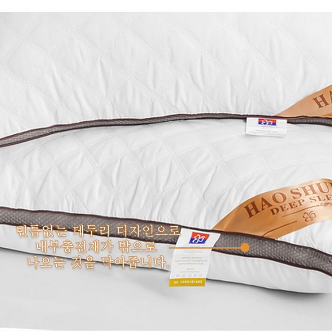 5성급 워커힐 신라 조선 힐튼 호텔 베개 호텔용베개