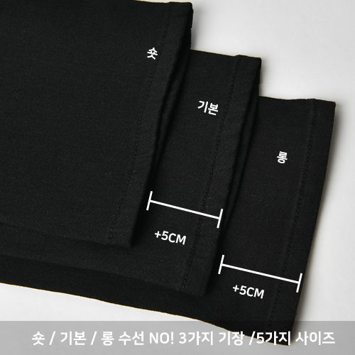 여자 청바지 3단 기장 여성 블랙진 허리 밴딩 스판 빅사이즈 2XL까지 - 상세 이미지 2