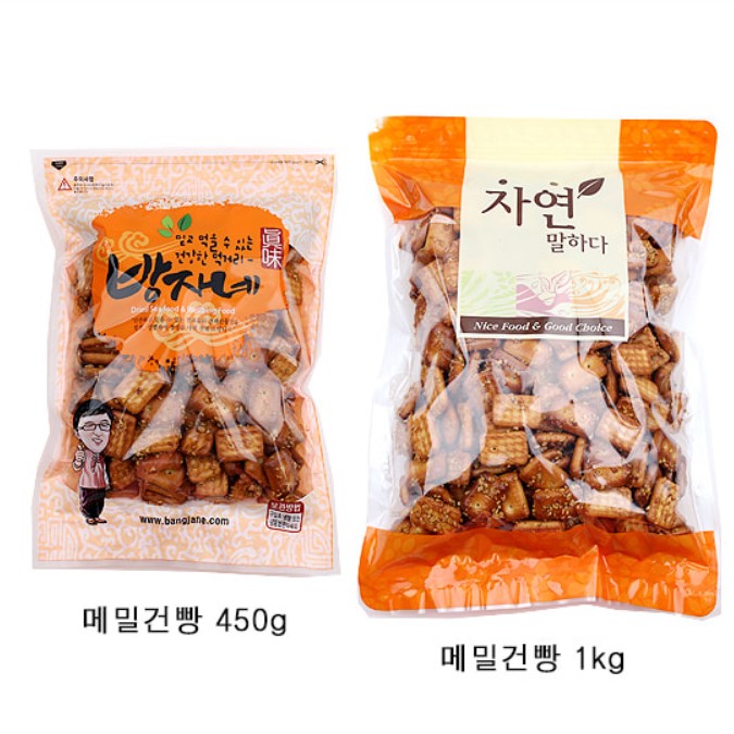 메밀보리건빵 살안찌는 간식 방자네 추억의 튀김 450g - 상세 이미지 4
