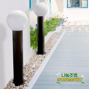 전기 가로등 정원등 원형 문주등 LED 전구 조명 볼라드 호박 구슬등 1... 솔직 후기 | 실제 배치 사진 포함 - 상품 이미지 4