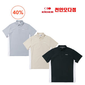 아이더 반팔 여름 기능성 아웃도어 카라 티셔츠 착용 후기 | 사이즈/핏 총정리 - 상품 이미지 1