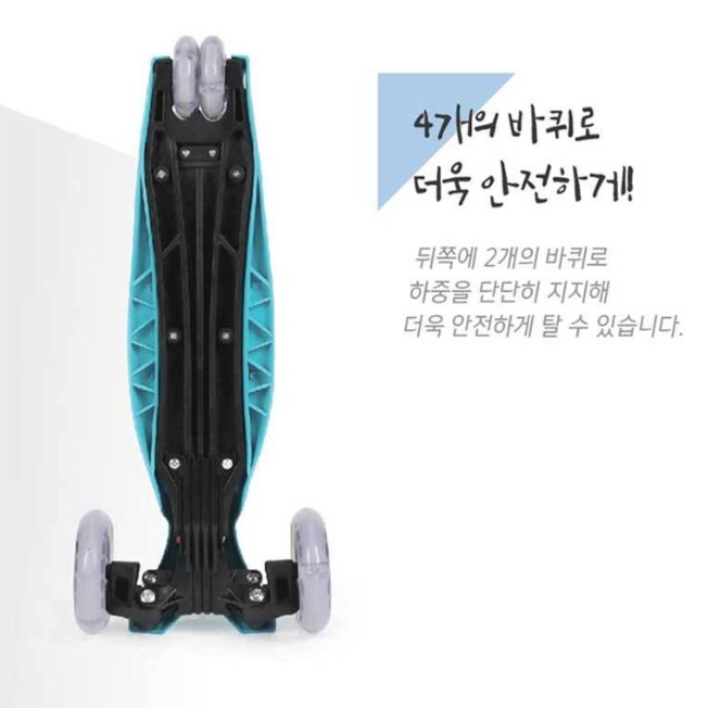 어린이용퀵보드 10살킥보드 초등학생고학년킥보드 - 상세 이미지 2