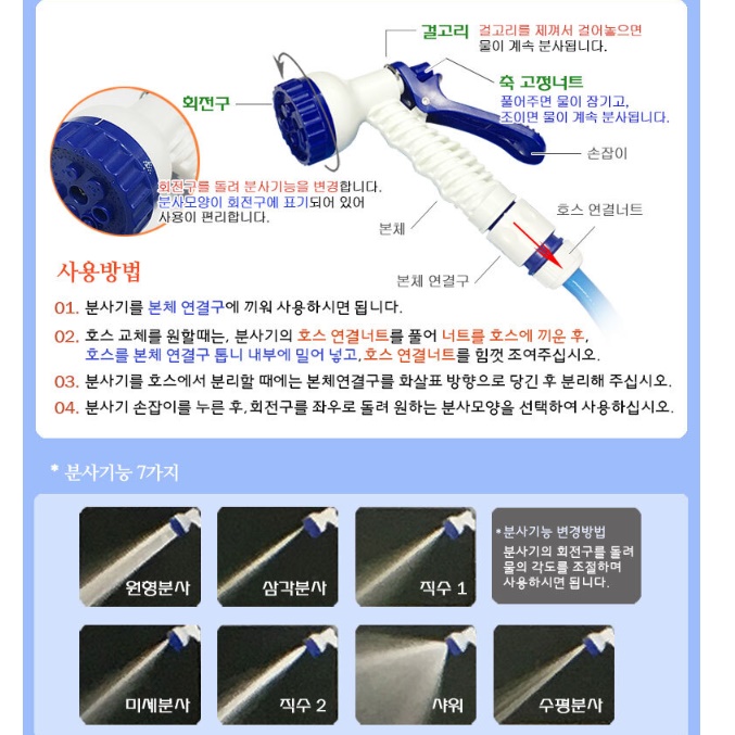 물 주는 호수 분사 청소용 호수 5M 정원용 물 호스 - 상세 이미지 5